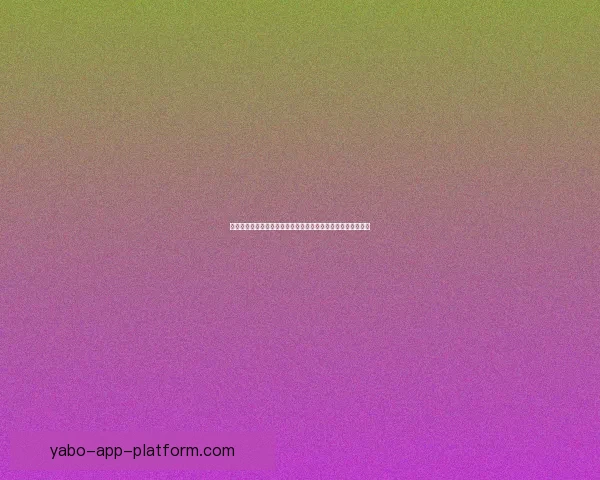 安全可靠的世界杯竞猜平台助你轻松赢取奖金享受精彩赛事体验