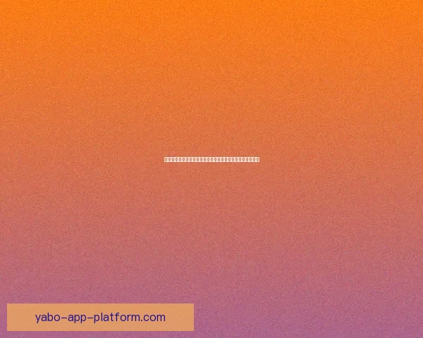 世界杯在线竞猜入口全攻略助你轻松掌握赛事预测与投注技巧