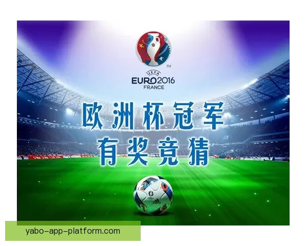 精彩赛事尽在掌握，体育竞猜赢取丰厚奖励活动全解析