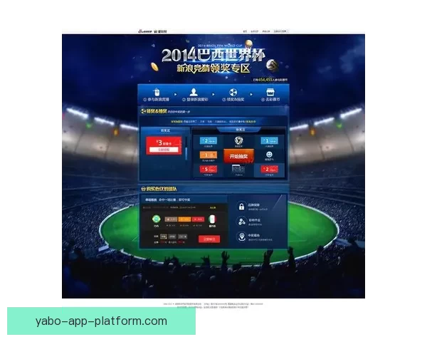 世界杯竞猜高赔率平台推荐助你轻松赢取丰厚奖金攻略